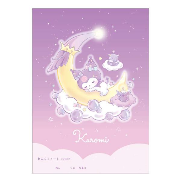 ［商品仕様］【サイズ】約H210×W148×D4mm・A5サイズ【重量】約95g【素材】表紙：ニューピジョン・マットニス加工【原産国】日本【内容】中紙：両面フルカラー・28枚・たて書き［特記事項］※画像はあくまでも商品イメージになります。実...