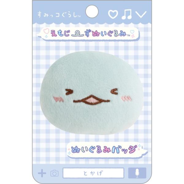 nonko　ぬいぐるみバッジ　3点 nonko様専用 ぬいぐるみバッジ 3点 【公式通販】