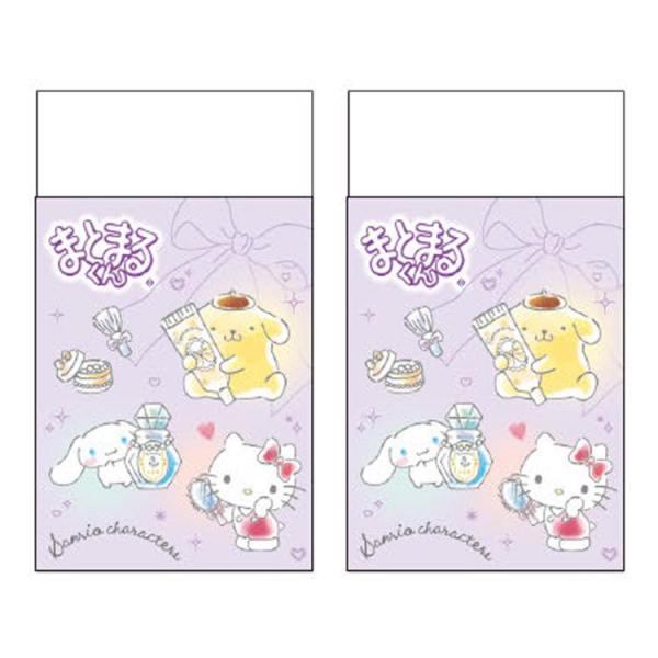 2個セット サンリオキャラクターズ まとまるくん消しゴム 696256