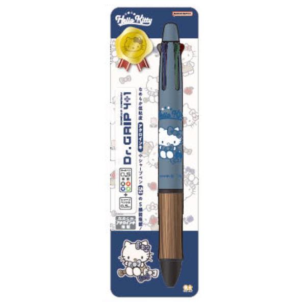 【最終値下げ】【激レア】ハローキティドクターグリップ　　平成レトロ廃盤　カオハナ 最終値下げ】【激レア】ハローキティドクターグリップ 平成レトロ廃盤