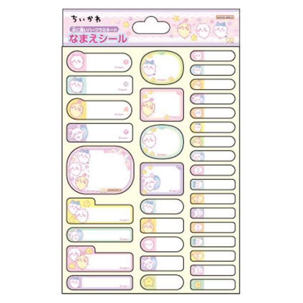 ［商品仕様］【本体サイズ】約W120×H165×D1mmパッケージ：約W125×H190×D1mm【素材】合成紙・PP・紙【本体重量】約5g【生産国】日本［特記事項］※画像はあくまでも商品イメージになります。実際の商品と色や仕様が異なる場合...