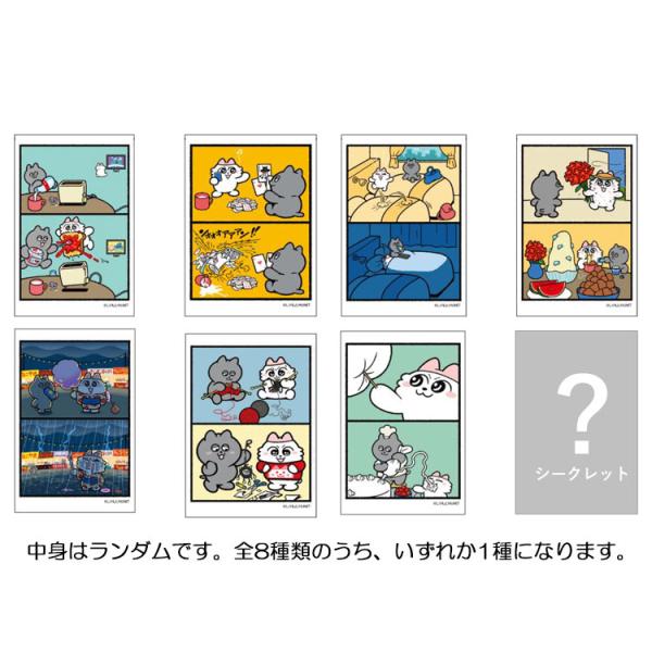 中身はランダム】 ンめねこ 缶マグネットコレクション しりもと 836168