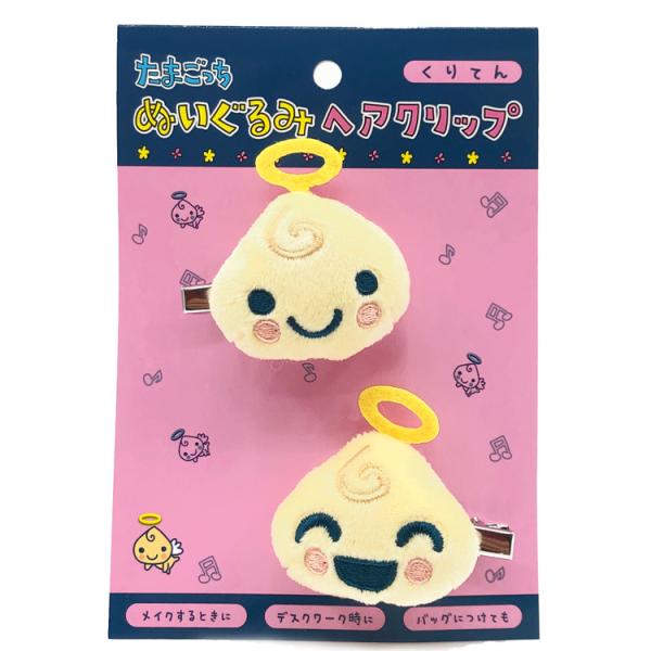 たまごっち ぬいぐるみヘアクリップ くりてん 685540 前髪クリップ