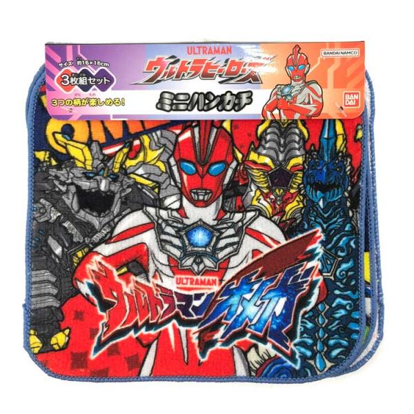仮)ウルトラマンリアル ミニタオル3P 904025 : キャラクター雑貨