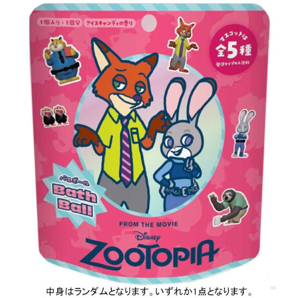 ［商品仕様］映画の公開に合わせて前作で大人気だったキャラクター等が出てくるバスボールが新登場!バスボールが溶けるとマスコットがどれかひとつ出てくるよ！【サイズ】ボール：約直径50×H60mmパッケージ：約W125×D55×H140mm【内容...