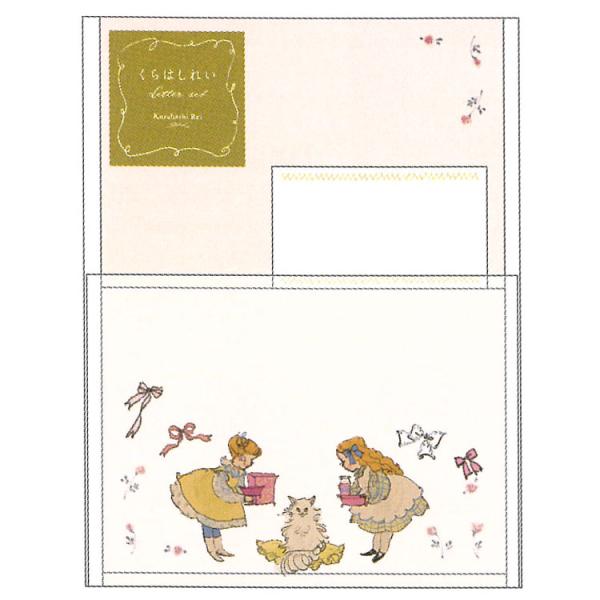 ［商品仕様］【サイズ】便箋：約W150×H210mmパッケージ：約W170×H215mm【内容】半透明封筒3枚、便箋6枚、宛名シール3枚付【原産国】中国［特記事項］※画像はあくまでも商品イメージになります。実際の商品と色や仕様が異なる場合が...