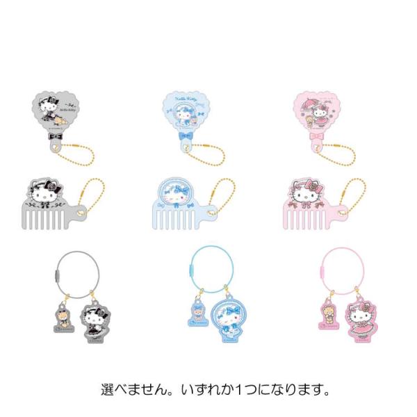 ハローキティ マスコット キラキラ いろいろふぇいす ハローキティ サンリオ アクリルキーホルダー　9点セット ぬいぐるみ・マスコット キーホルダー・アクリルキーホルダー