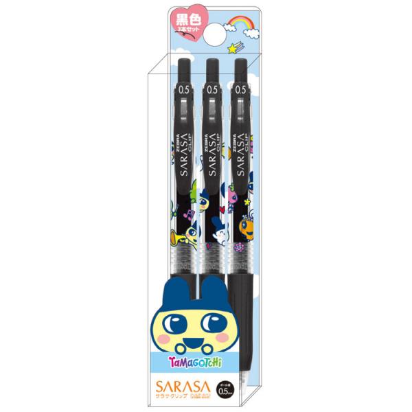 さっち 出品 たまごっち サラサクリップ 3本セット SARASA 300590 ボールペン