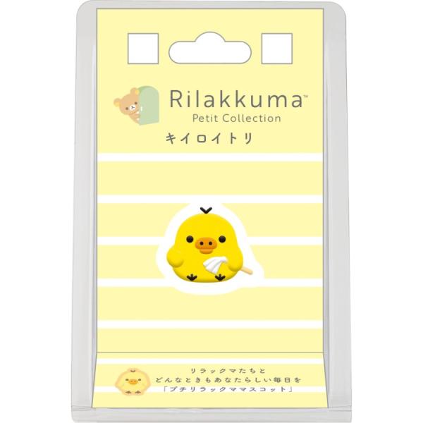 ［商品仕様］「もしも、リラックマたちがあなたの近くに暮らしていたら？」ふと見たときに、リラックマたちがそこにいる。リラックマたちの日常を覗いてみませんか？【サイズ】約22×26×21mm【素材】ATBC-PVC【仕様】フロッキー加工【生産国...