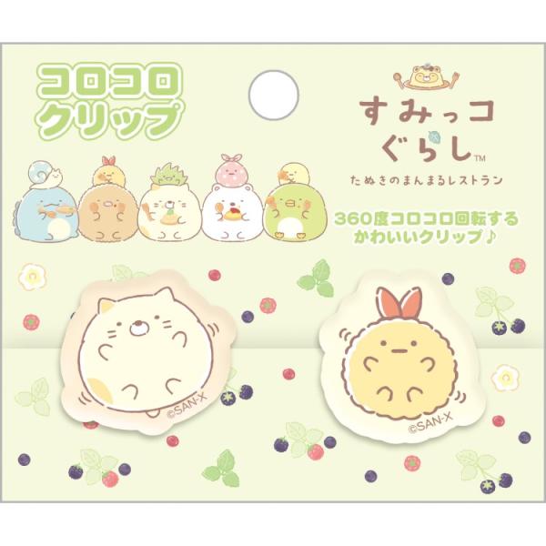 ［商品仕様］せっきゃくが苦手なたぬきのお店「まんまるレストラン」を、すみっコたちがおてつだい♪おなかがすいていたすみっコたちは、たぬきのてづくり料理を食べてまんまるになってしまいました。まんまるすみっコたちがかわいい『たぬきのまんまるレスト...