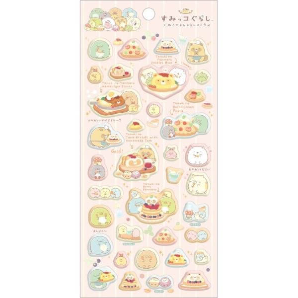 すみっコぐらし ふにふにシール SE71202 たぬきのまんまるレストラン ぷっくり ぷにぷに