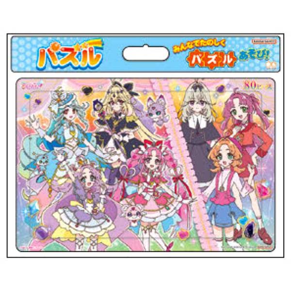 cast-shop_pb126394370a
