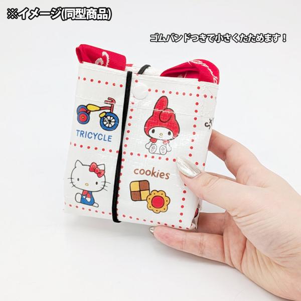 cast-shop_pb12s2337959_2_d_20260401102923