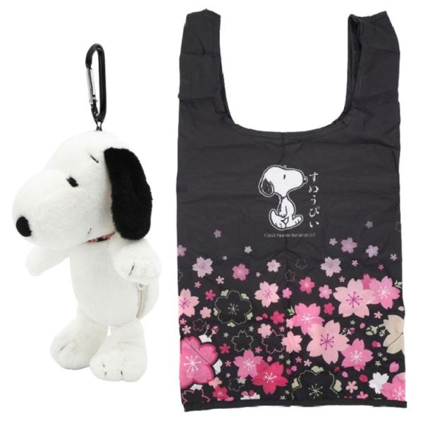 スヌーピー ぬいぐるみエコバッグ 桜 221056 SNOOPY ピーナッツ