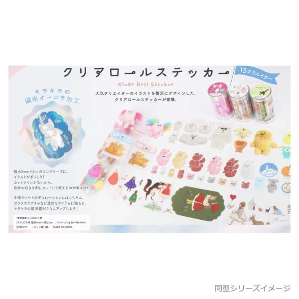 cast-shop_pbf2906477_3_d_20260206095121