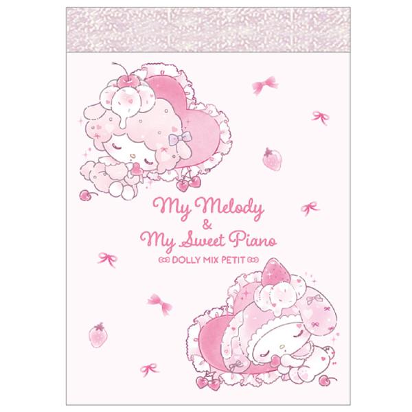 マイメロディ&マイスウィートピアノ ミニメモ 376750 DOLLY MIX PETIT