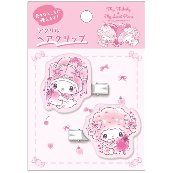マイメロディ&マイスウィートピアノ アクリルヘアクリップ 376811