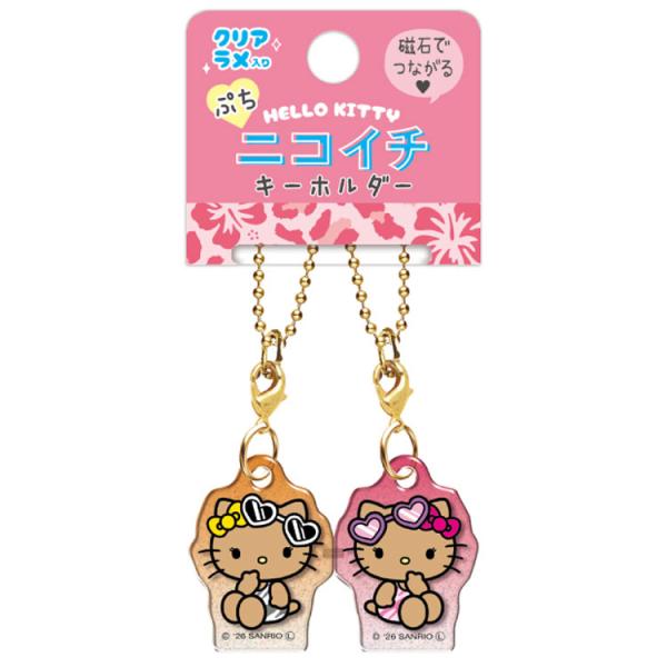 ハローキティ&ミミィ ぷちニコイチキーホルダー サングラス 390565