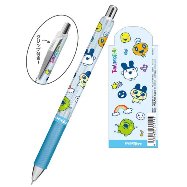 たまごっち エナージェルシャープ 0.5mm たまごっち シャープペン ペン