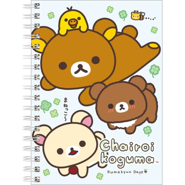 リラックマ B6SPノート NY44701 チャイロイコグマのくまきゅんDays