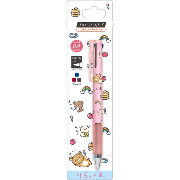 リラックマ ジュースアップ3C 0.4mm PR16402 ゆるゆるぽかぽか ピンク