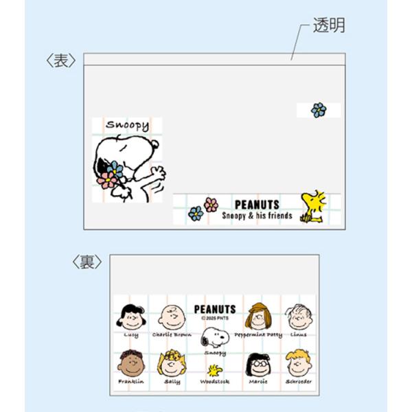 cast-shop_pc07ps262_1_d_20260309122942