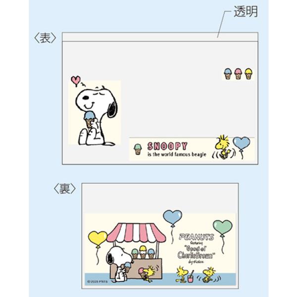 cast-shop_pc07ps263_1_d_20260309122943