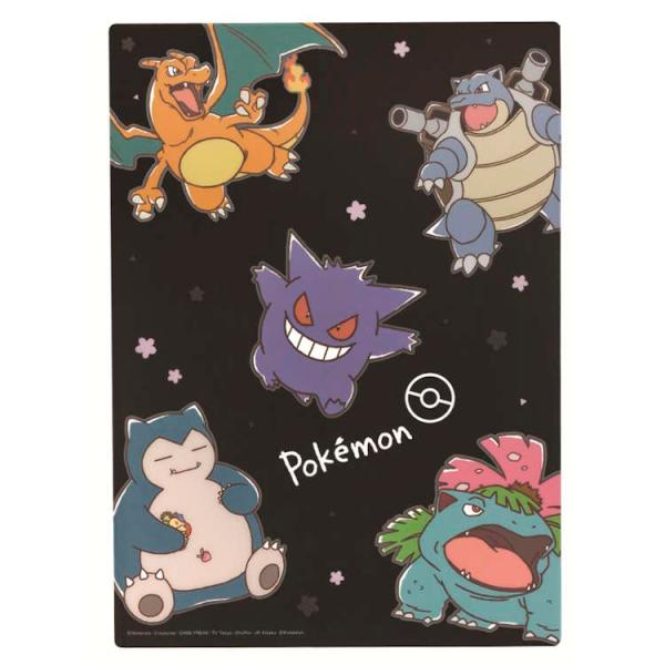 ポケットモンスター 下敷き サクラブラック したじき 下じき 063692