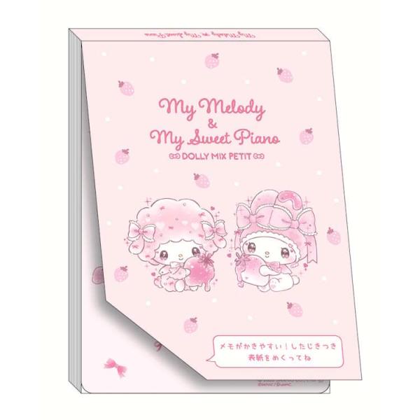希少　Sanrio マイメロディ　ピアノちゃん　ミニメモ帳 マイメロディ - クロミ マイメロディ ピアノちゃん ミニメモ メモ帳