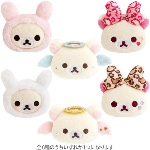 中身はランダム】リラックマ ぬいぐるみバッジコレクション