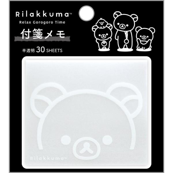 リラックマ 付箋メモ MH31601 BASIC RILAKKUMA MONOCHROME ベーシック