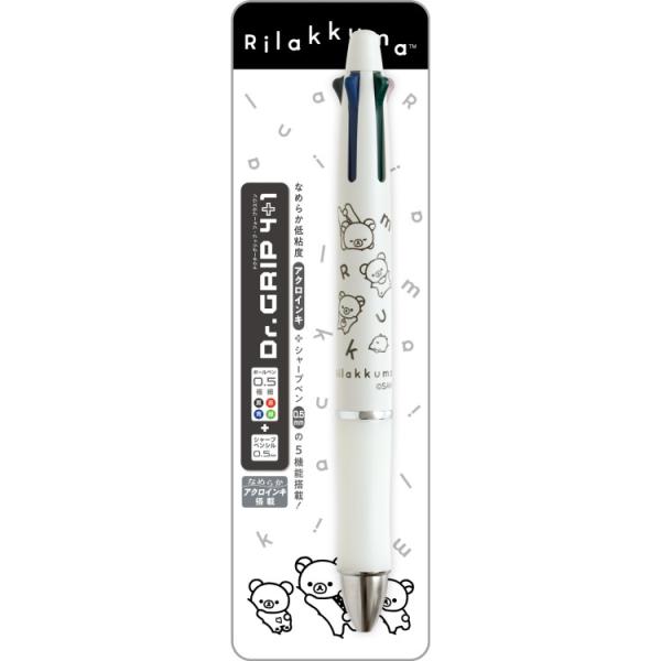 2本　リラックマ ドクターグリップ ボールペン　ハッピーナチュラルタイム リラックマ ドクターグリップ4+1 0.5mm PR16502 ホワイト BASIC