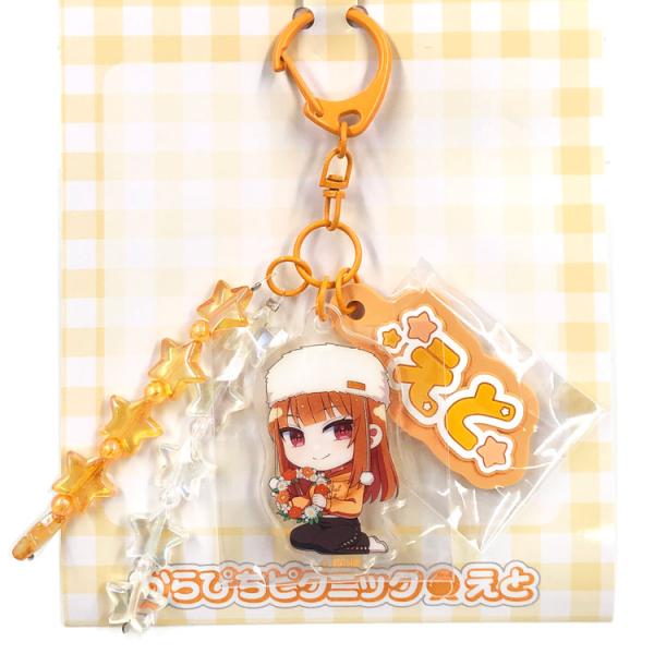 カラフルピーチ じゃらじゃらキーホルダー えと からぴちピクニック