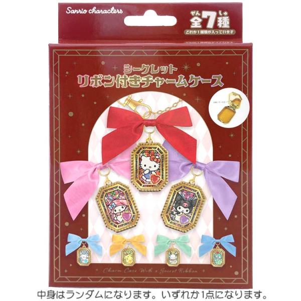 中身はランダム】サンリオキャラクターズ シークレットリボン付き