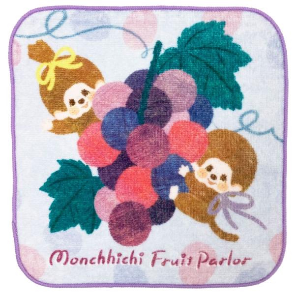 モンチッチ×FRUKAWASHIKO ミニタオル ぶどう 844356 フルーツパーラー