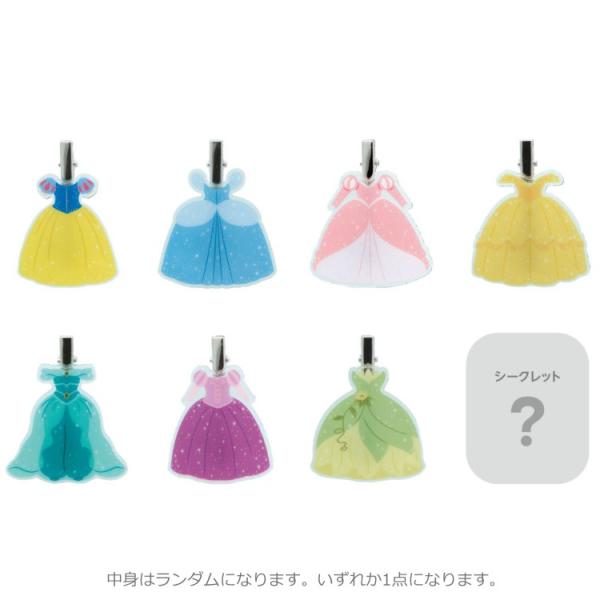 ◆オーダー用◆ダイカット 女の子 プリンセス 中身はランダム】 ディズニープリンセス ダイカットキラキラクリップ