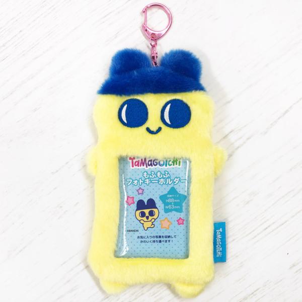 たまごっち もふもふフォトキーホルダー まめっち 697765