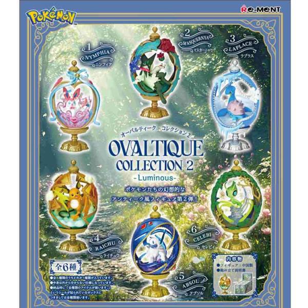 リーメント ポケモン OVALTIQUE COLLECTION 2全6種 1BOX 6個入り ポケットモンスター OVALTIQUE COLLECTION2-Luminous