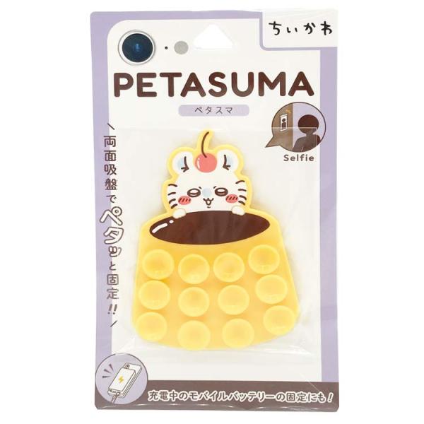 ちいかわ ペタスマ モモンガ 585727 CHIIKAWA なんか小さくてかわいいやつ ナガノ