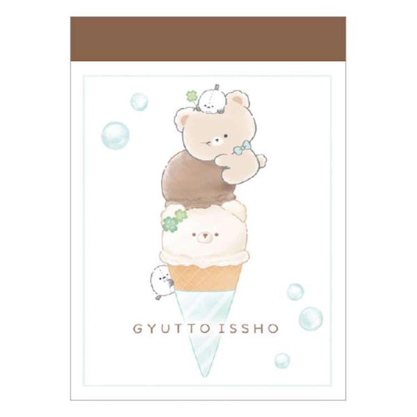 ぎゅっといっしょ ミニメモ アイスクリーム めも メモ帳 メモ紙 