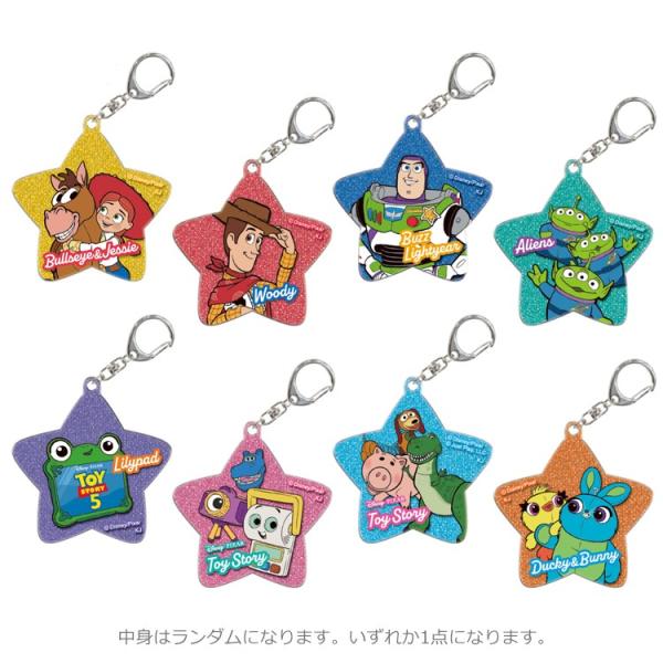 【中身はランダム】トイストーリー5 トレーディンググリッターキーホルダー 080910 ディズニー ピクサー Toy Story