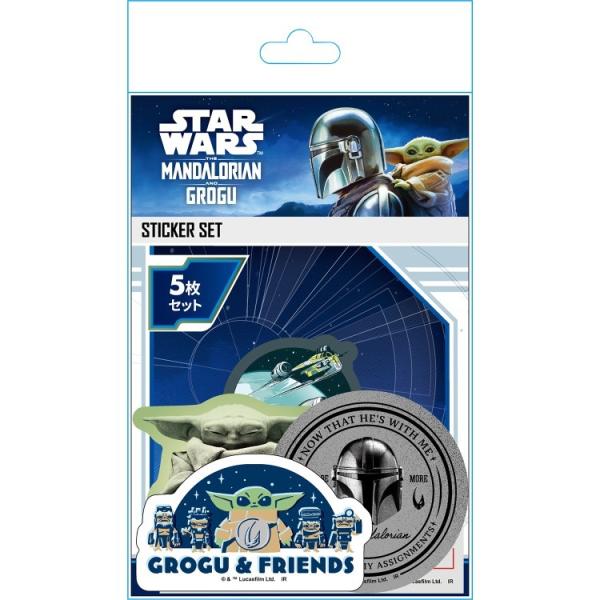 スターウォーズ ステッカーセット マンダロリアン・アンド・グローグー 797671 マンダロリアン・アンド・グローグー 5枚セット