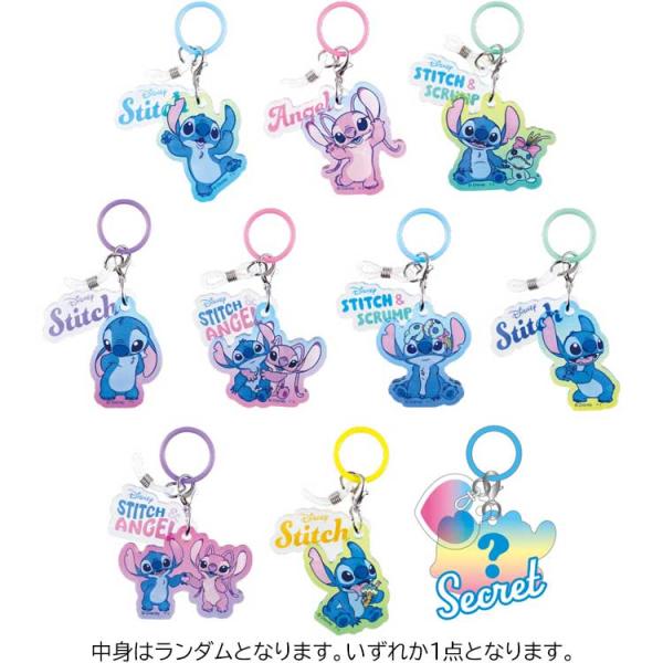 【中身はランダム】スティッチ シークレットマーカーチャーム 288670 ディズニー Disney