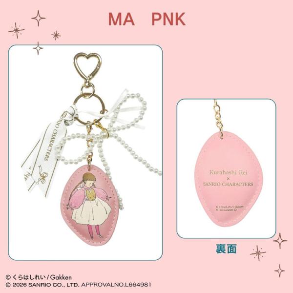 feerie さまサルグミンヌC＆S/Perse・マロン・レア くらはしれい×サンリオキャラクターズ ダイカットチャーム マロン