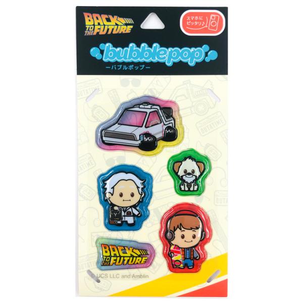 BACK TO THE FUTURE bubble pop バブルポップ バックトゥザフューチャー シール ステッカー デコ デコレーション ツヤツヤ質感 592787