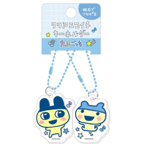 たまごっち クリアニコイチキーホルダー まめっち やんぐまめっち