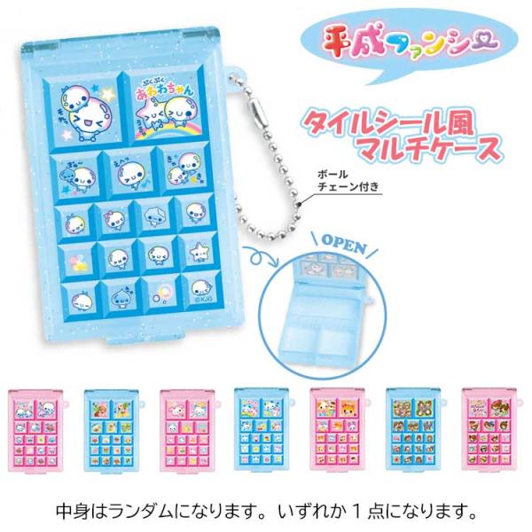 y2k 平成レトロ マルチケース アクセサリーケース gal 平成ギャル cast-shop_pg03233312