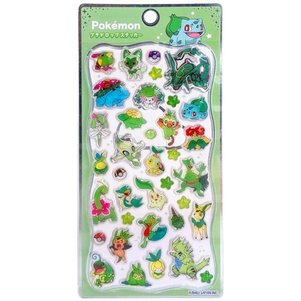 ポケットモンスター プチドロップステッカー グリーン 079952 ポケモン pokemon【お1人様1点限り】