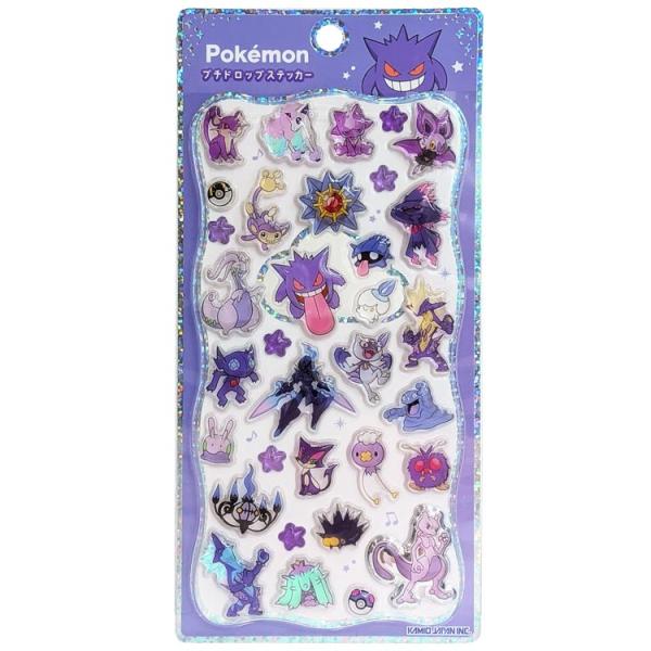 ポケットモンスター プチドロップステッカー パープル 079969 ポケモン pokemon【お1人様1点限り】