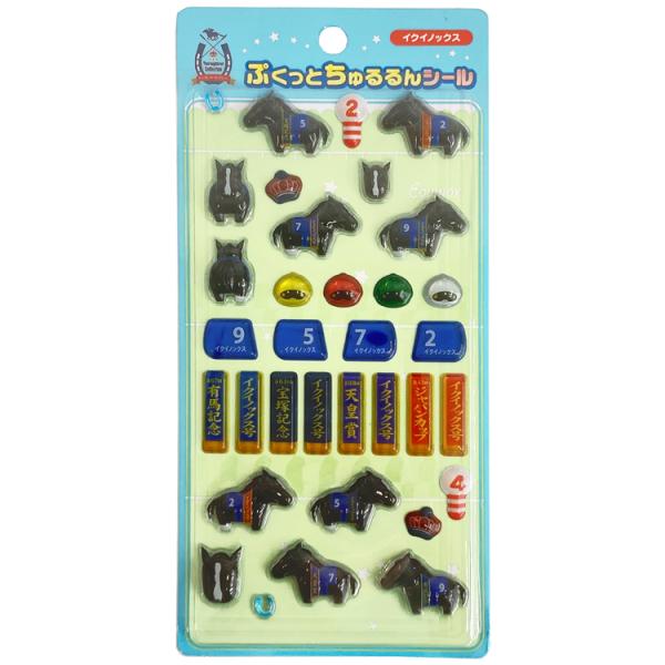 サラブレッドコレクション ぷくっとちゅるるんシール イクイノックス 立体シール【お1人様1点限り】